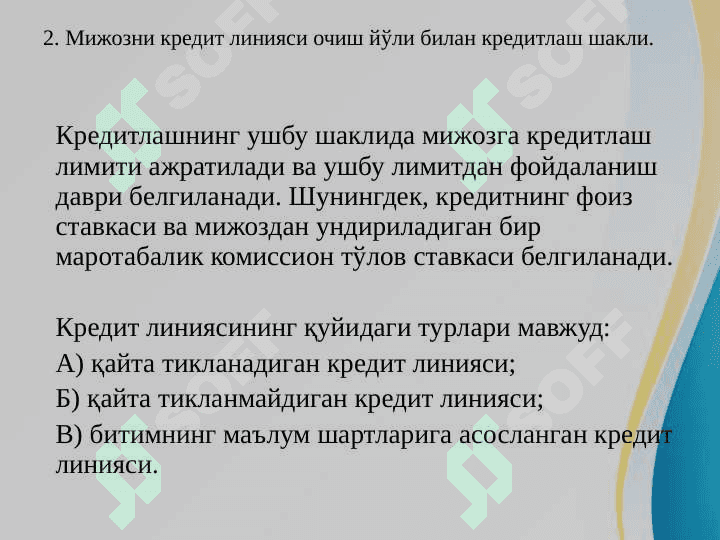 ALOHIDA KREDIT TURLARI 6