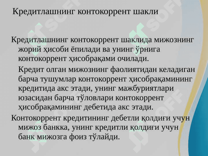 ALOHIDA KREDIT TURLARI 7