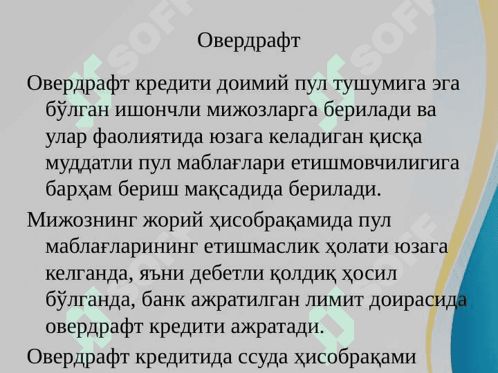 ALOHIDA KREDIT TURLARI 8