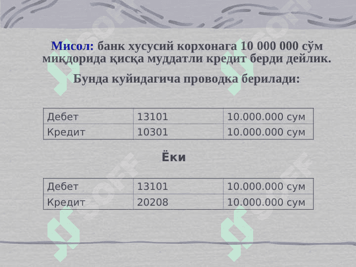 ALOHIDA KREDIT TURLARI 8