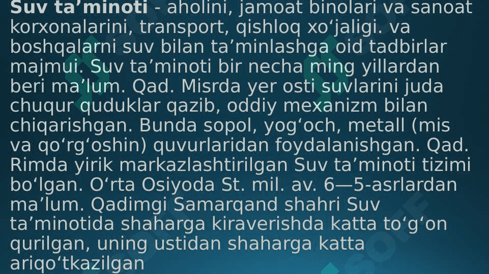 Mahalliy va markazlashgan suv ta’minoti 3