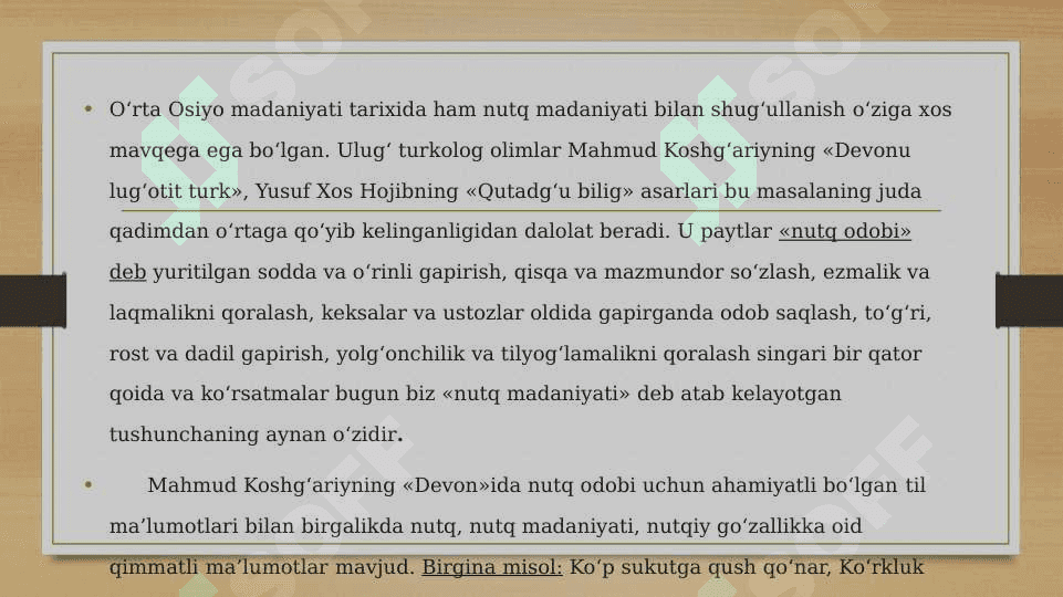 Kasbiy nutq odobi. Sohaga oid (pedagogik )nutqning o`ziga xosligi 5