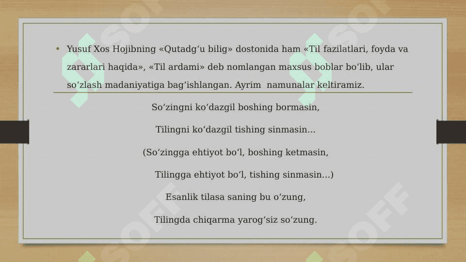 Kasbiy nutq odobi. Sohaga oid (pedagogik )nutqning o`ziga xosligi 6