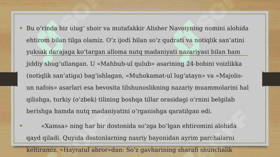 Kasbiy nutq odobi. Sohaga oid (pedagogik )nutqning o`ziga xosligi 8