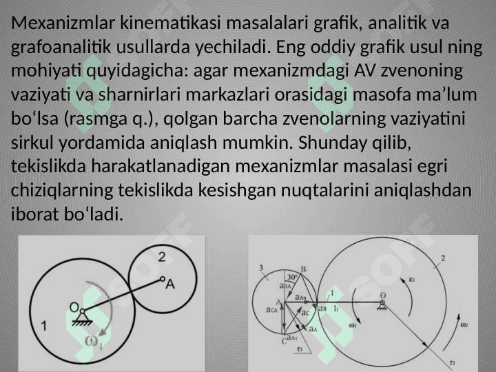 Mexanizmlarni kinetastatik hisoblash. Jukoviskiy richagi 3