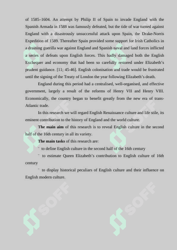 William Shakespeare – the greatest English poet 3