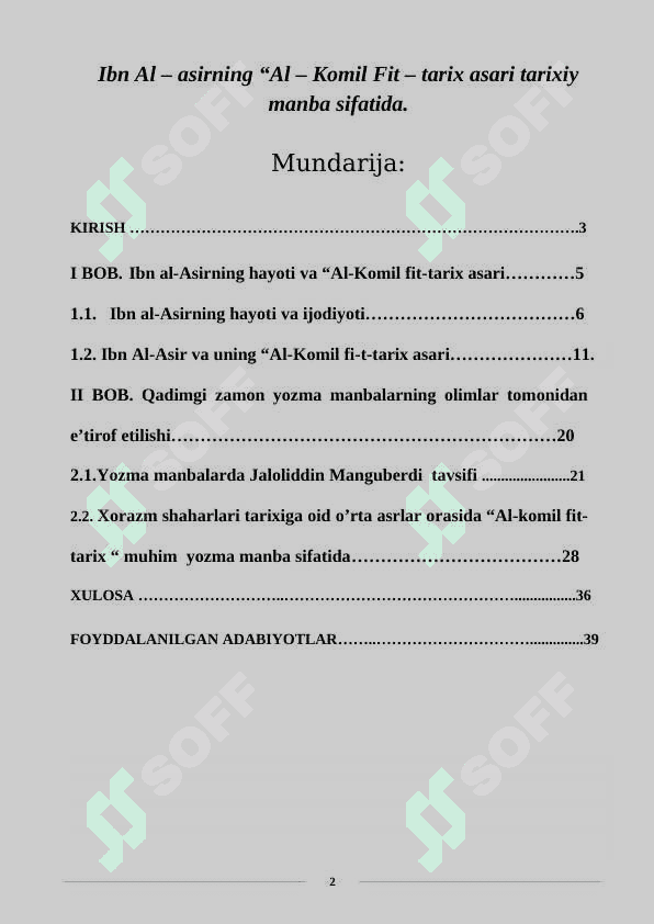 Ibn Al – asirning “Al – Komil Fit – tarix asari tarixiy manba sifatida. 2