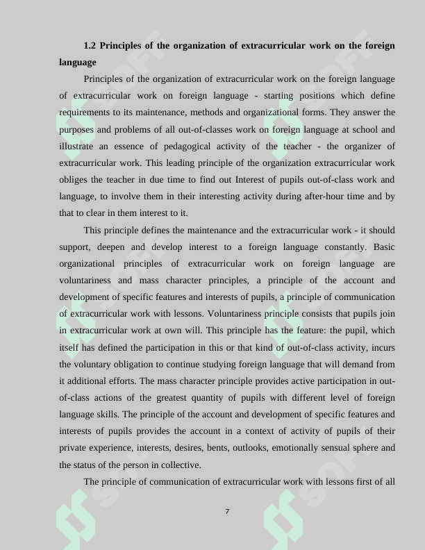 The role of extracurricular works in foreign language at school 7