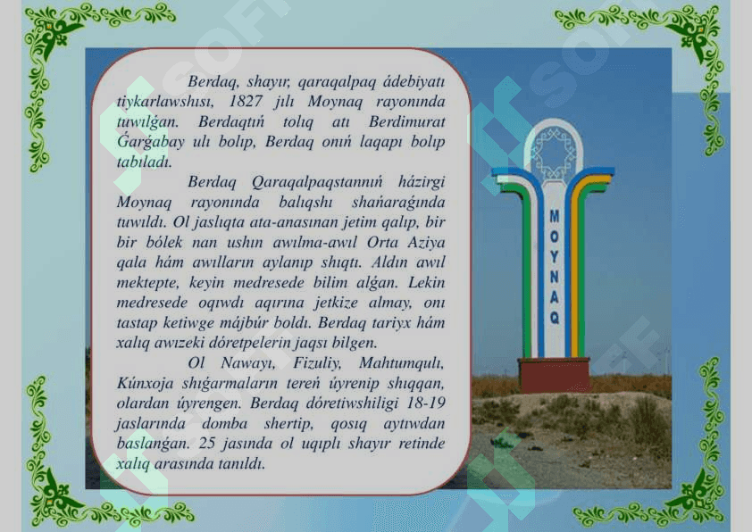 Berdaq Ǵarǵabay ulı 3