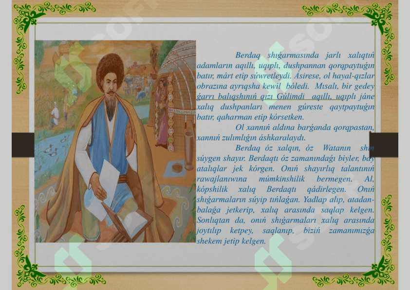 Berdaq Ǵarǵabay ulı 5