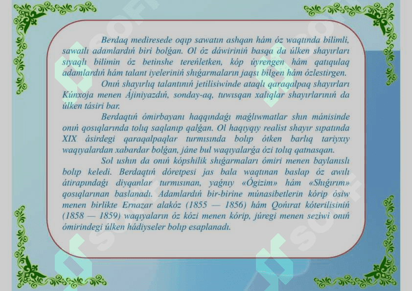 Berdaq Ǵarǵabay ulı 7
