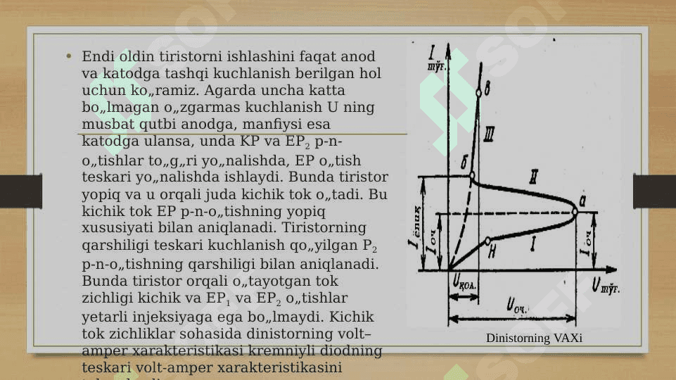 Tiristorlarning ulanish sxemalari va ularning turlari 4