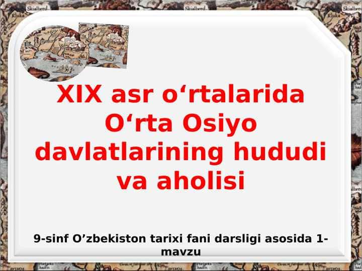 XIX asr o‘rtalarida O‘rta Osiyo davlatlarining hududi va aholisi