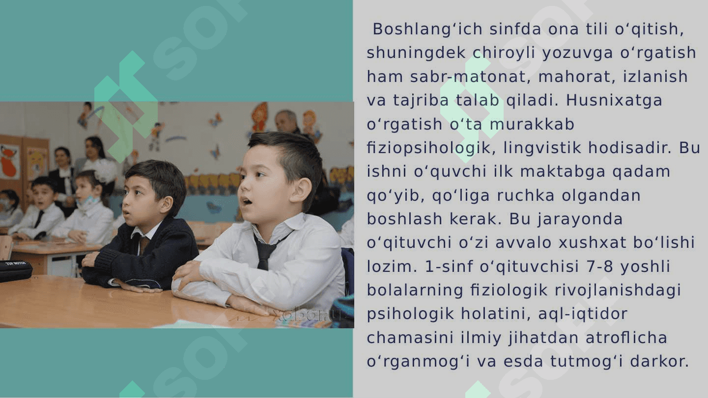 BOSHLANGʻICH SINFLARDA HUSNIXAT DARSLARINI REJALASHTIRISH 3