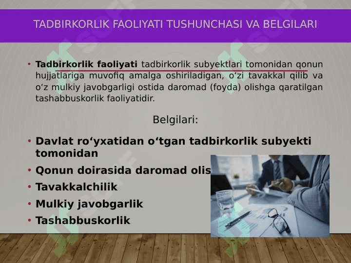 Biznes huquqiy munosabat tushunchasi, belgilari va tarkibiy qismlari 4