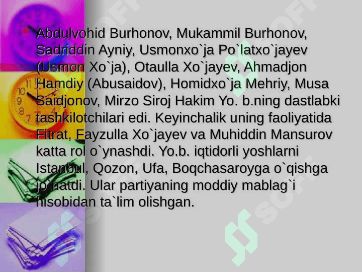 Yosh buxoroliklar tashkiloti 4