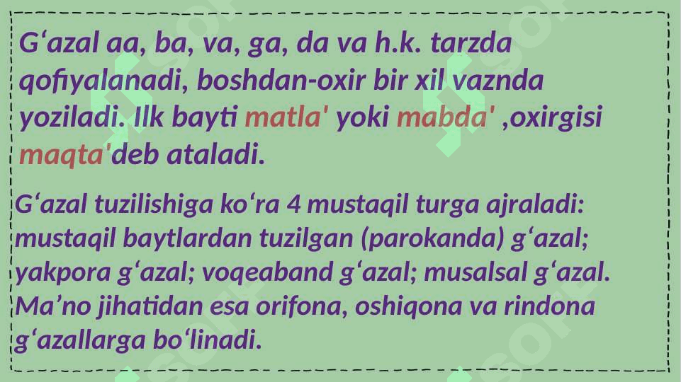 Mumtoz gʻazal va ruboiylar tahlili 3