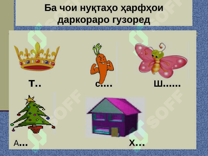 Исм 4