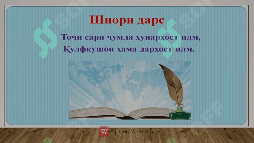 Мубтадо ва Хабар 4