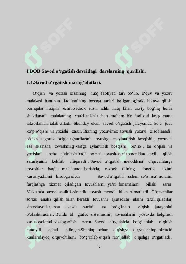 Savod o‘rgatish davrida  dars tiplari.Ularning maqsad , mazmuni va qurilishi. 7