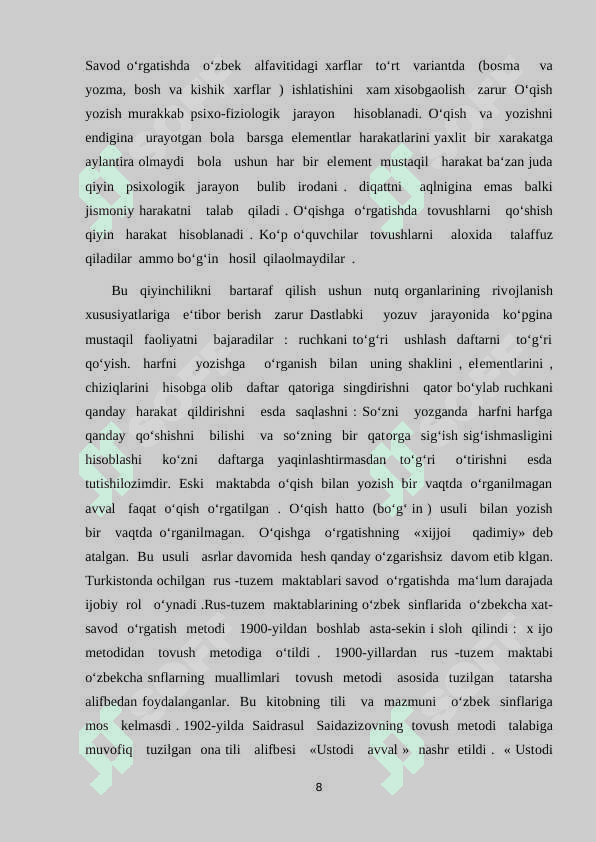 Savod o‘rgatish davrida  dars tiplari.Ularning maqsad , mazmuni va qurilishi. 8