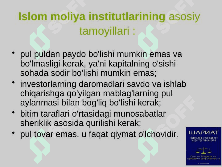 Islomiy qimmatli qog'ozlarning fundamental asosi 3