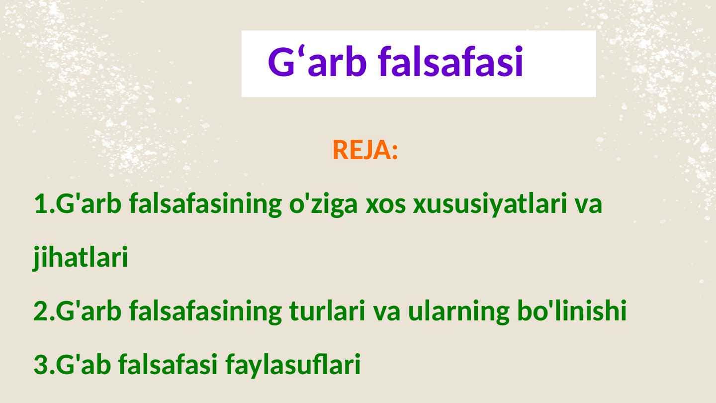 Gʻarb falsafasi