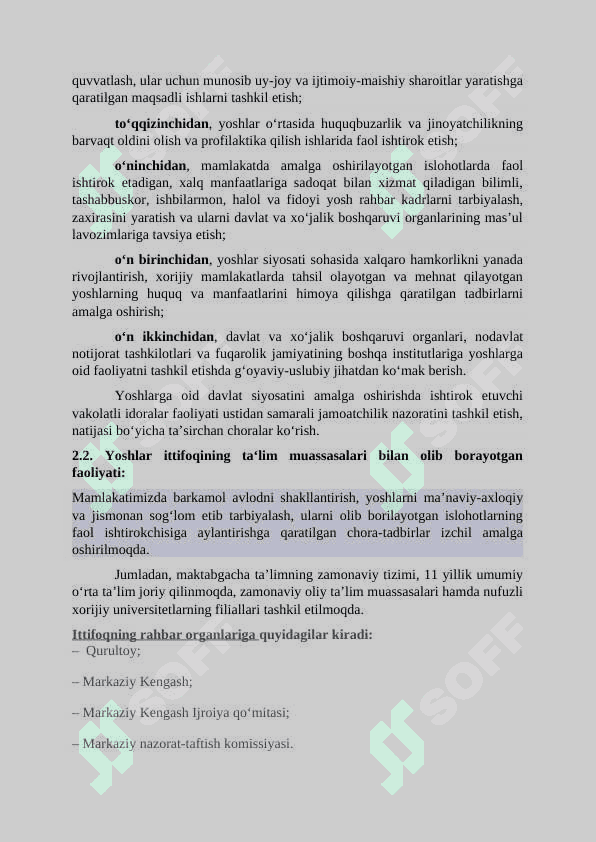 Yoshlar ijtimoiy harakati tashkilotlarining ta’lim muassasalari bilan olib boradigan faoliyati 5
