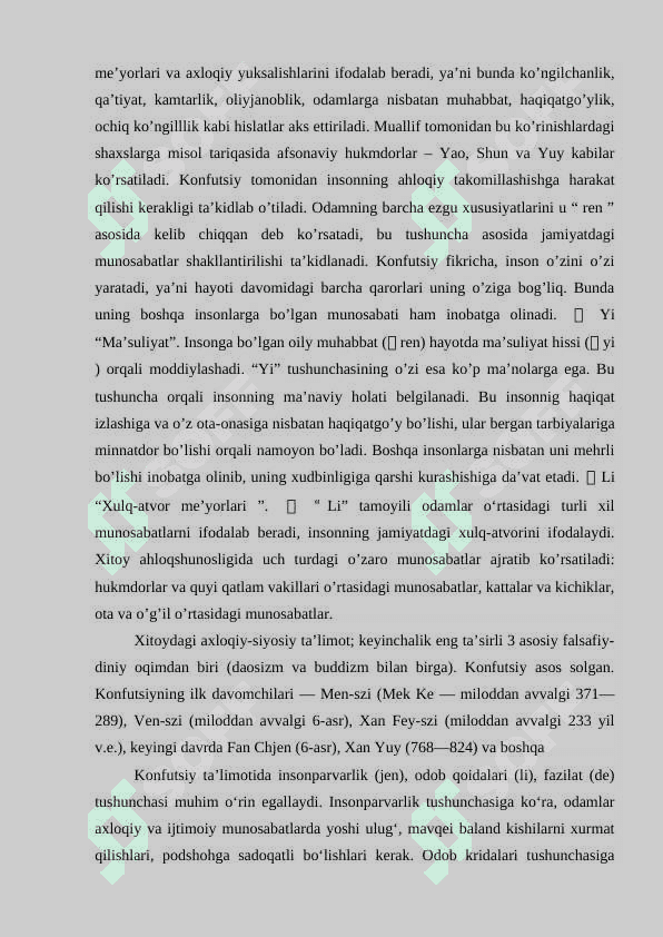 Konfutsiylik ta'limotida ijtimoiy-axloqiy masalalar. #2 4