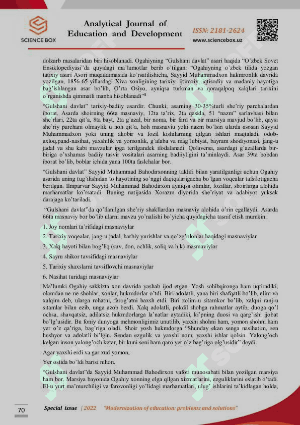 Ogahiy va uning “Gulshan ud-davla” asari  maqola  24 2