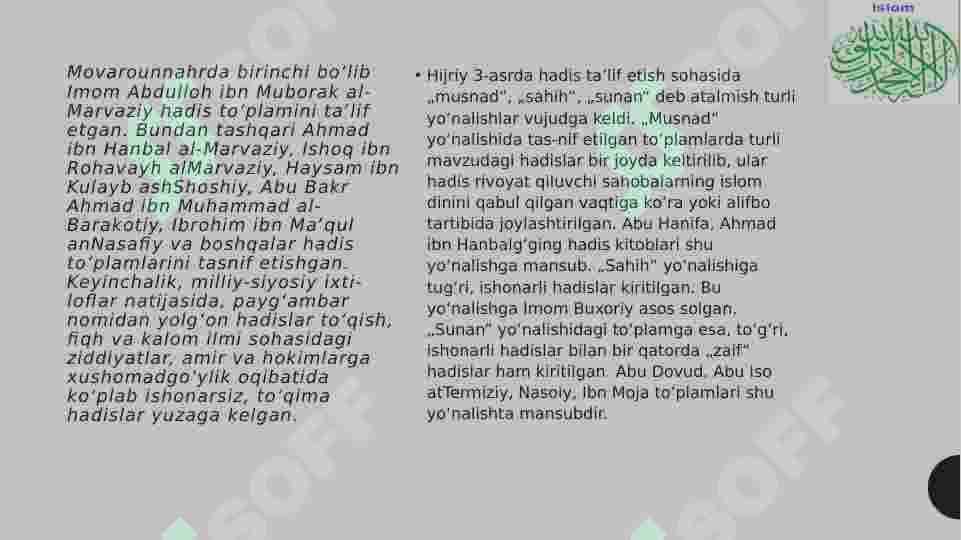 "Islom dinida hadis ilmi" 8