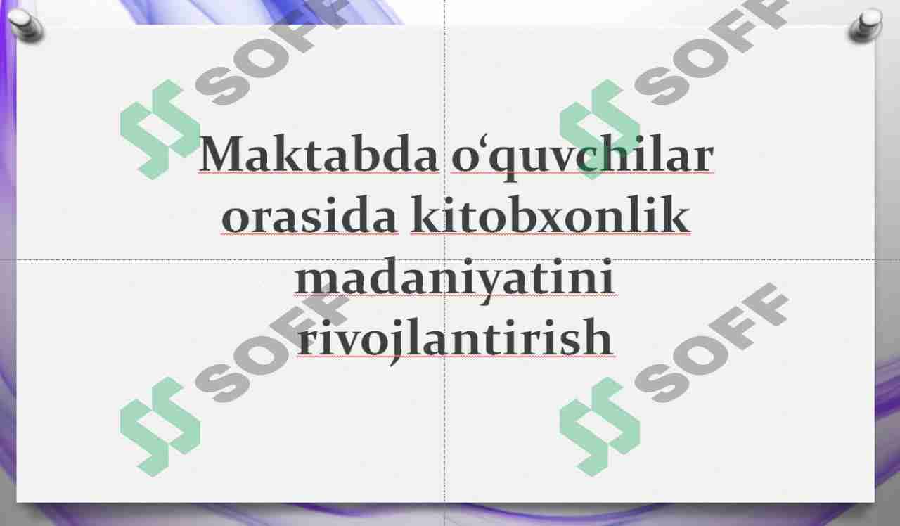 Maktabda o‘quvchilar orasida kitobxonlik madaniyatini rivojlantirish 4