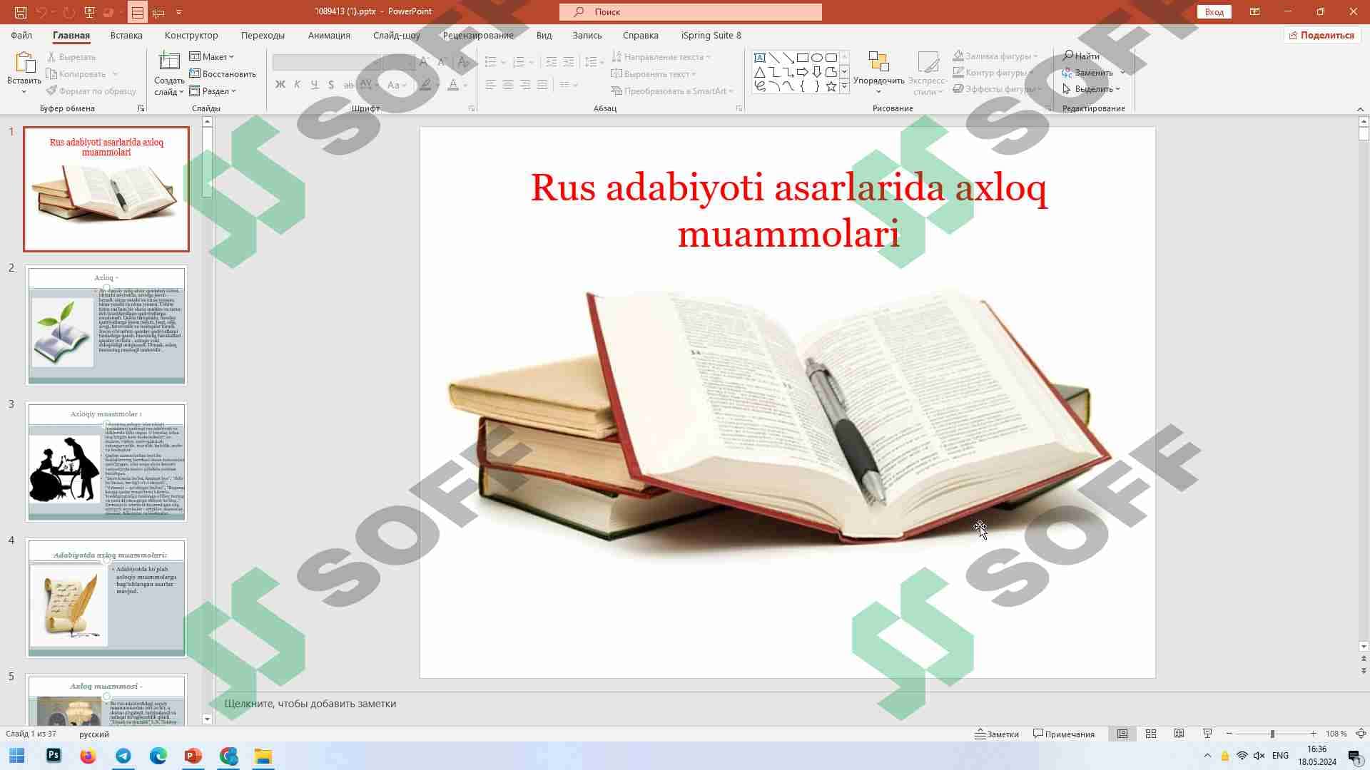 Rus adabiyoti asarlarida axloq muammolari 1