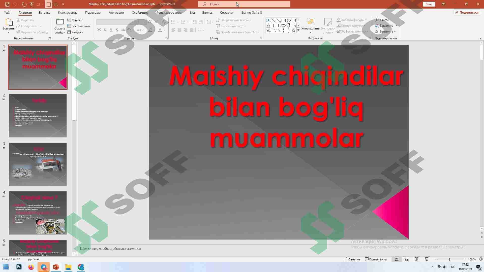 Maishiy chiqindilar bilan bog'liq muammolar 1
