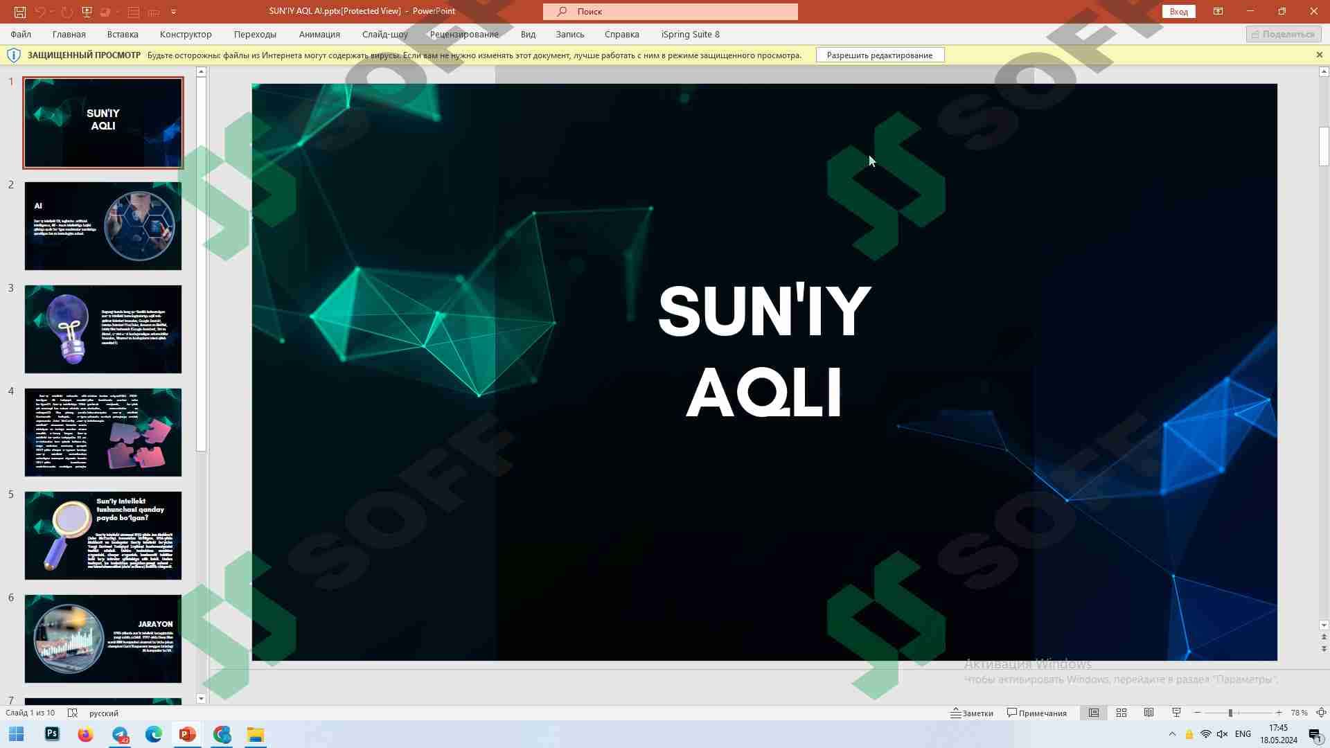 SUN'IY AQL AI  Suniy intelekit 1