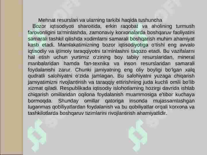 Kimyo va oziq ovqat sanoati korxonasining mehnat resurslari 3