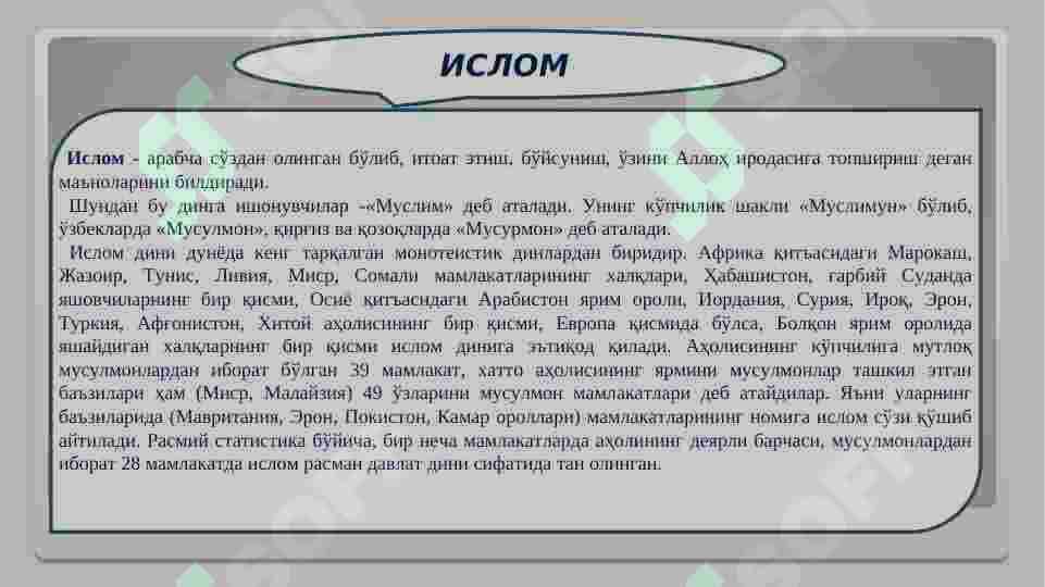 islom dini 3