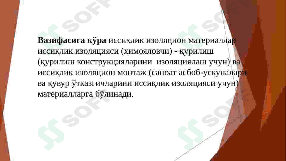 Пардозбоп иссиклик изолацион материаллар тузилиши, турлари ва говаклилик хосил килиш турлари 7
