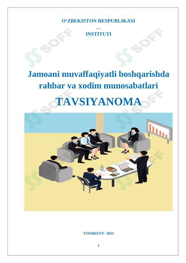 Jamoani muvaffaqiyatli boshqarishda rahbar va xodim munosabatlari 1