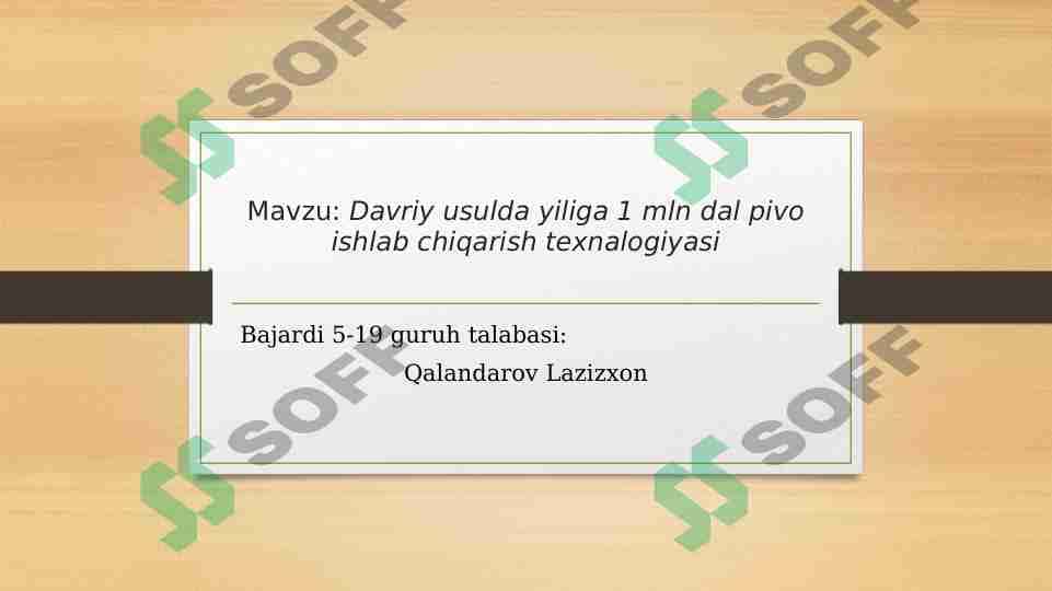 pivo ishlab chiqarish texnalogiyasi taqdimot