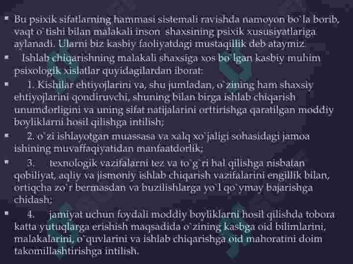 mehnat psixologiyasi 4