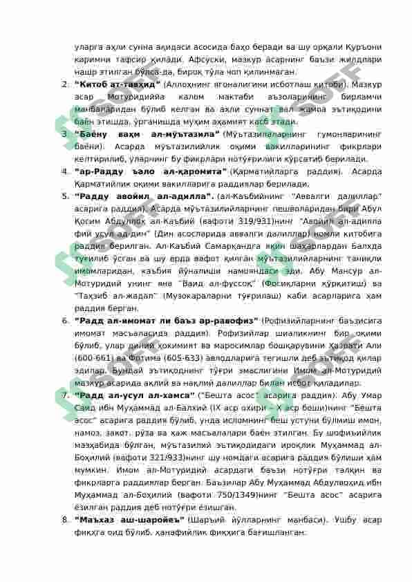 Абу Мансур ал-Мотуридий hayoti va ijodi 2