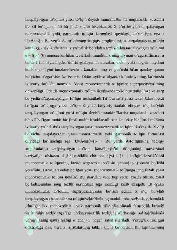Elektromagnit to`lqin nurlanishi, spektri 3