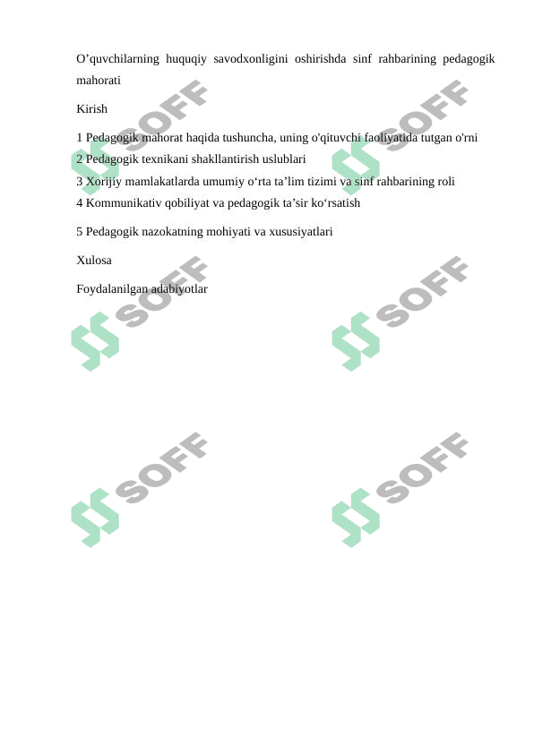 O’quvchilarning huquqiy savodxonligini oshirishda sinf rahbarining pedagogik mahorati 1
