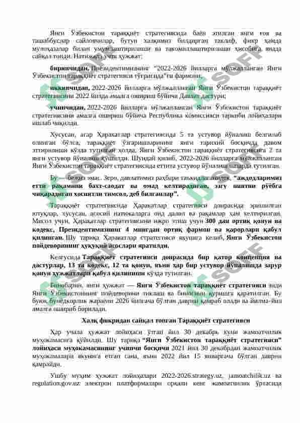 Yangi O‘zbekiston taraqqiyot strategiyasining  mazmun-mohiyati, uni  amalga oshirish mexanizmlari 3