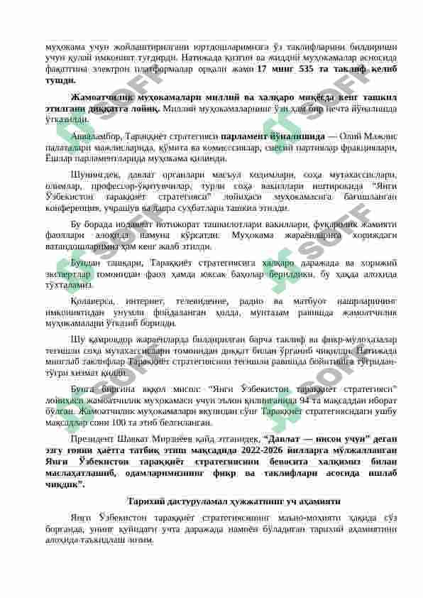 Yangi O‘zbekiston taraqqiyot strategiyasining  mazmun-mohiyati, uni  amalga oshirish mexanizmlari 4