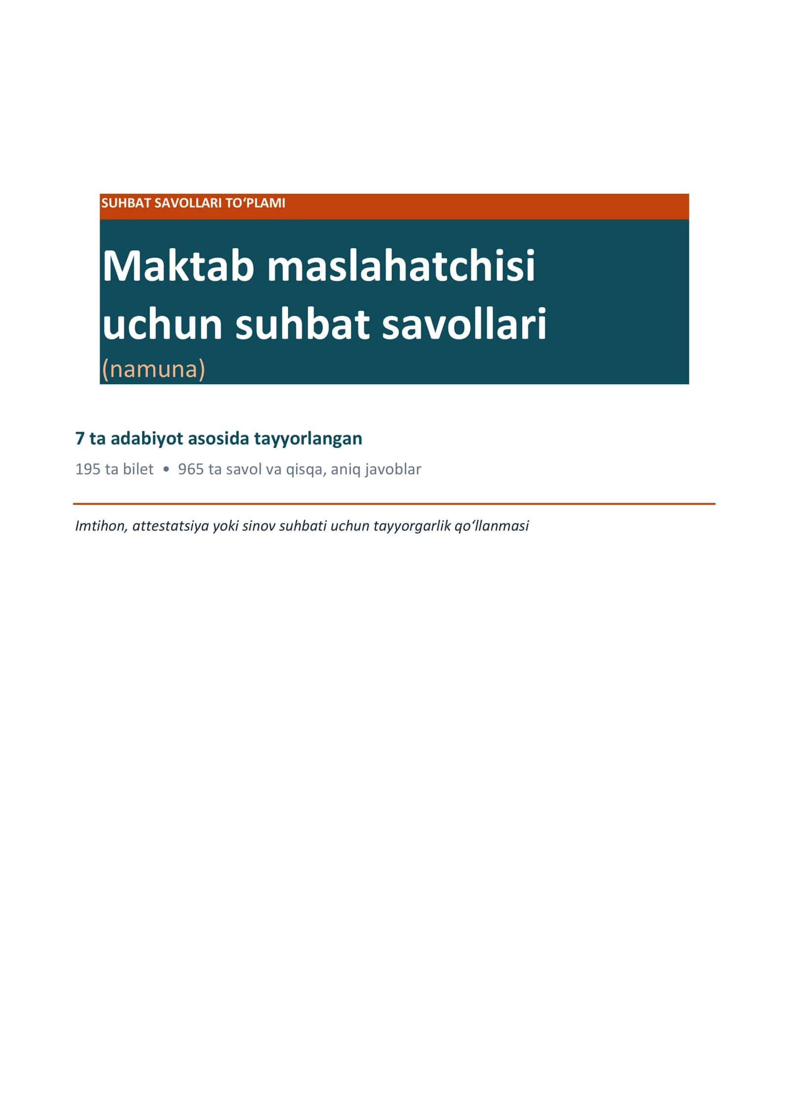 Maktab maslahatchisi savollari va javoblari 1