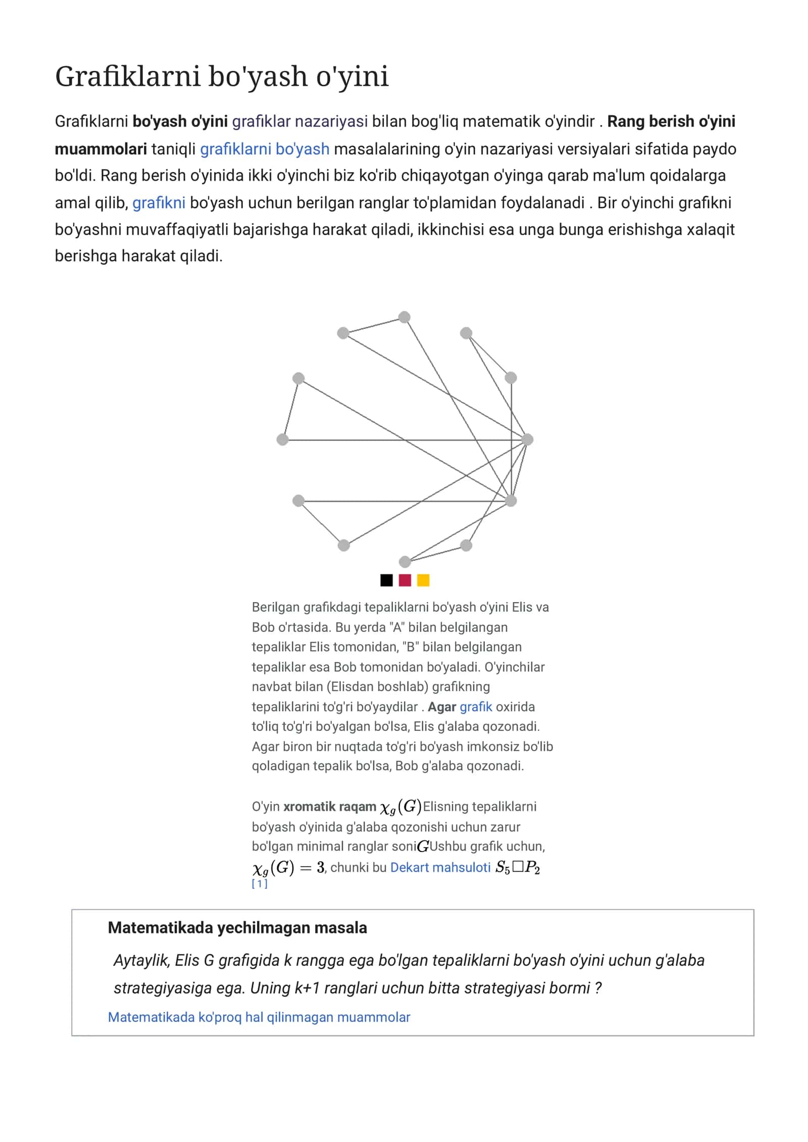 graph coloring algorithms 1