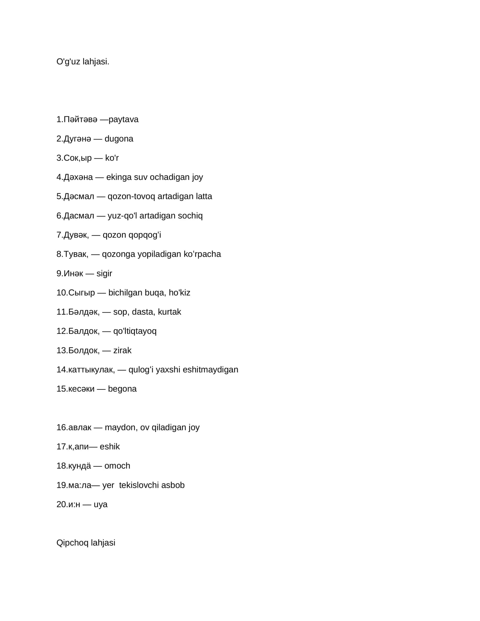 Qarluq lahjasi 1