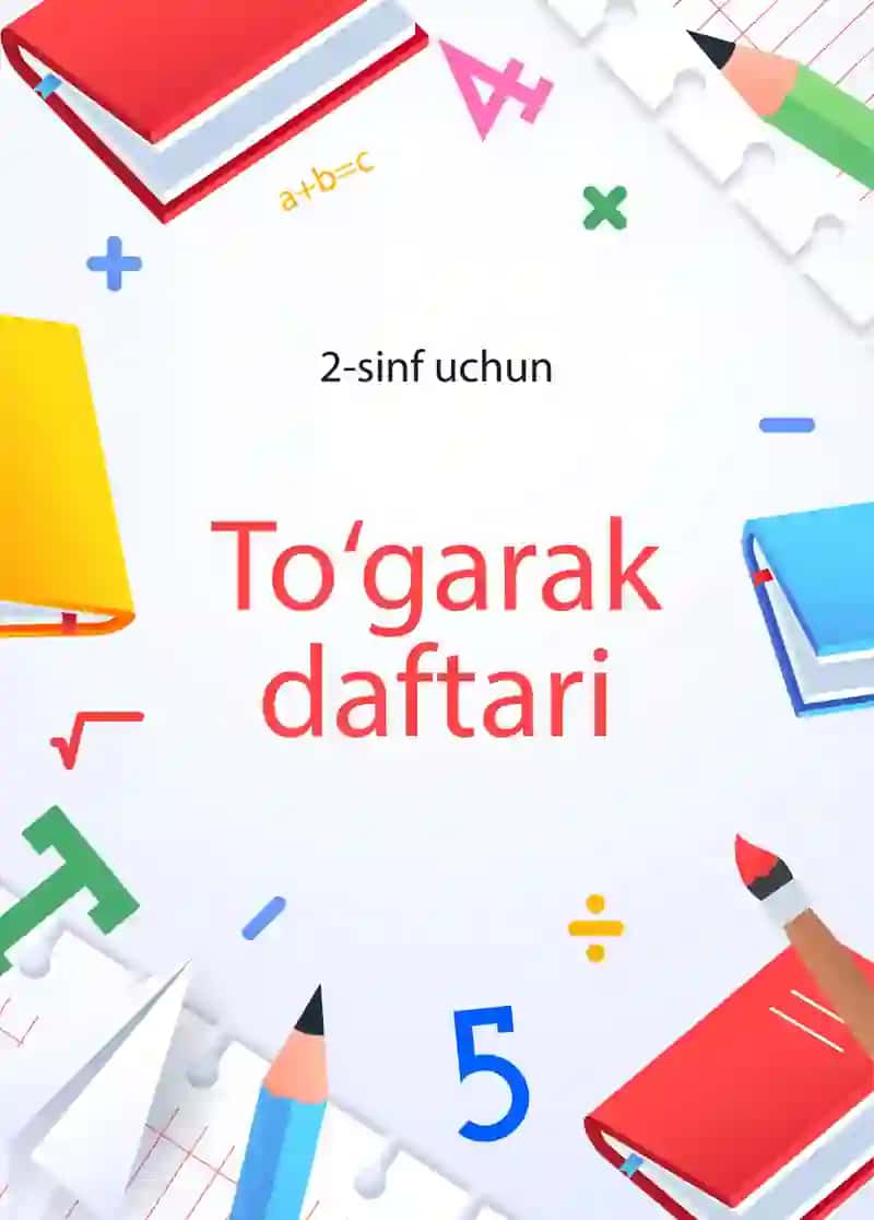 Bolajonlar uchun 1-6 sinf Matematik To‘plami: Geometrik shakllar va qiziqarli mashqlar